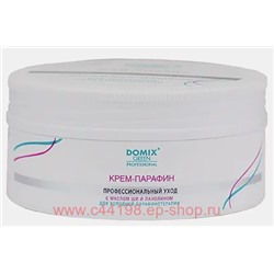 Domix Green Крем-парафин с маслом ши и ланолином 60 мл