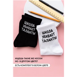 Носки женские Талант (набор 3 пары)