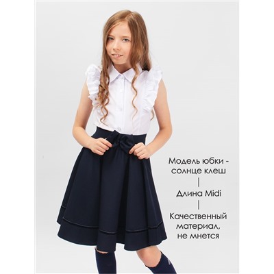 Юбка для девочки Соль&Перец