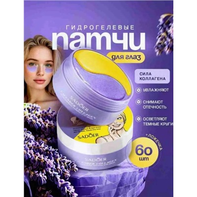 Артикул #23068781