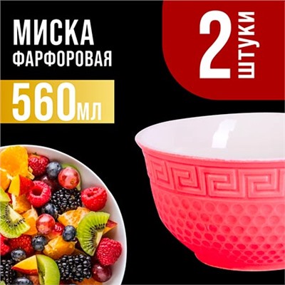 31549-8 Тарелка глубокая 560мл 2шт LR КРАСНЫЙ (х24)