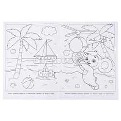 Апельсиновое приключение. Чебурашка. Раскраска бомбическая.