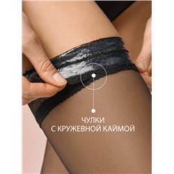 Omsa Чулки STYLE 20 (чулки)