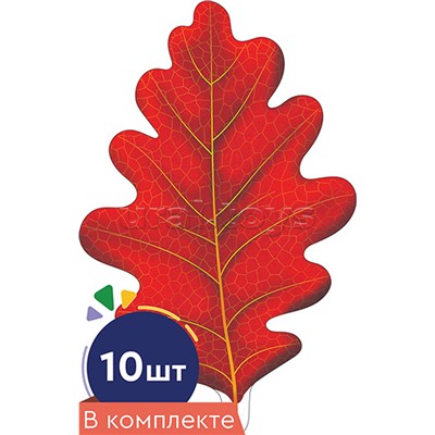 Набор украшений на скотче "Листочки. Дуб красный"