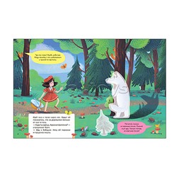 Сказки-активити с наклейками. Красная Шапочка