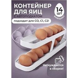 Контейнер для яиц #22854262