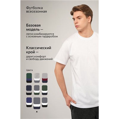 Мужская базовая футболка из хлопка 3 шт. Happyfox