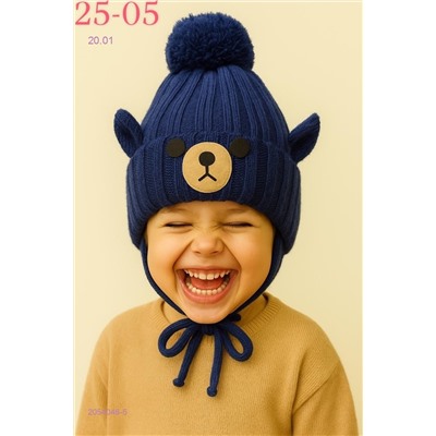 шапка 2054046-5