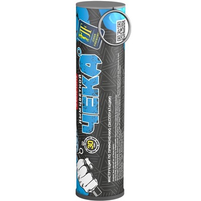 Цветной дым с чекой голубой JF DM30/super_B (Joker Fireworks)