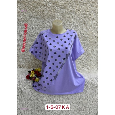 Футболка 1835921-1