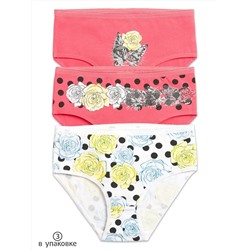 PELICAN Трусы GULC3209/1(3)