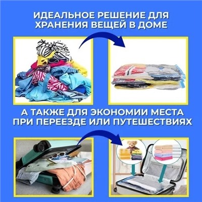 Артикул #23101965