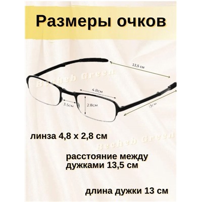 Солнцезащитные очки #22990482