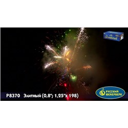Фейерверк Р8370 Элитный (0,8", 1,25" х 198)