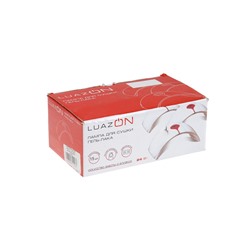 УЦЕНКА Лампа для гель-лака LuazON LUF-13, LED, 24 Вт, с дисплеем, бело-розовым