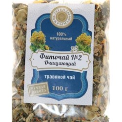 Фиточай №2 Очищающий