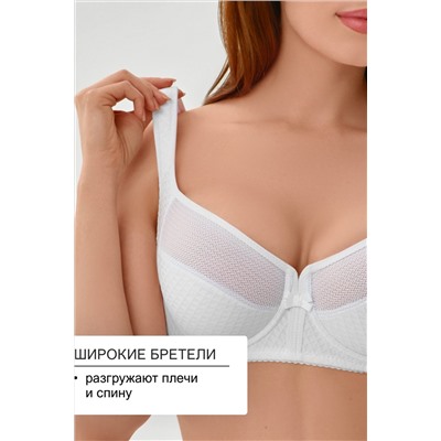 Бюстгальтер 2816 мягкая чаша с сеточкой НАТАЛИ, 1133001