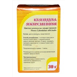 Календула лекарственная цветки