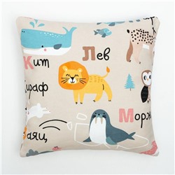 Наволочка декоративная «Этель. Веселый алфавит», 40×40 см, хлопок 100%