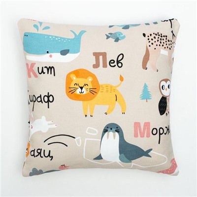 Наволочка декоративная «Этель. Веселый алфавит», 40×40 см, хлопок 100%