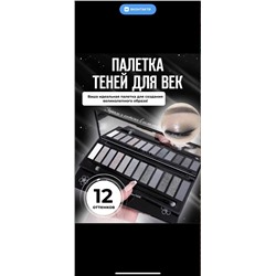 Тени #23345084