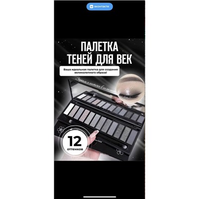 Тени #23345084