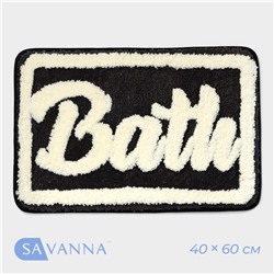 Коврик для ванной и туалета SAVANNA Bath, 40×60 см, чёрный