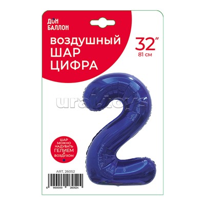 Шар (32''/81 см) Цифра, 2, Темно-синий, 1 шт. в уп.