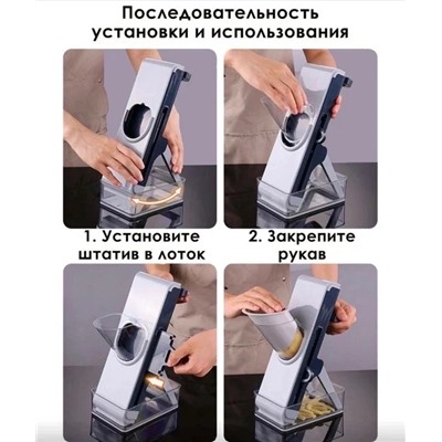 Овощерезка #23342703