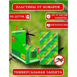 Пластины от тараканов #23317070