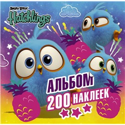 АСТ . "Angry Birds. Hatchlings. Альбом 200 наклеек"