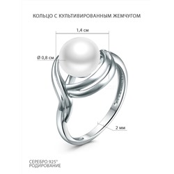 Серьги из серебра с культивированным жемчугом родированные С1503р1005