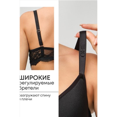 Бюстгальтер 2301 гладкий SPACER OIRO НАТАЛИ, 1128385