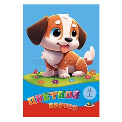 Картон цветной А4 16л. 8цв. папка "Милый щенок"