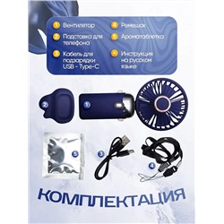 Вентилятор 83436