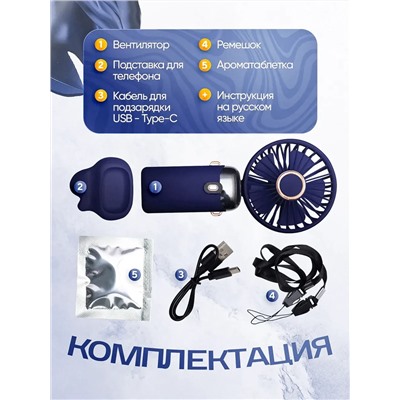 Вентилятор 83436