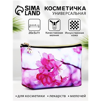 Косметичка женская на молнии, с подкладкой, с двусторонним принтом, белая/розовая/сиреневая