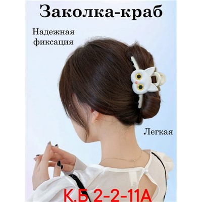 Заколка для волос #23029608