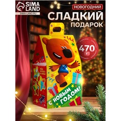 Сладкий новогодний подарок «Ми-ми-мишки!», детский, 470 г