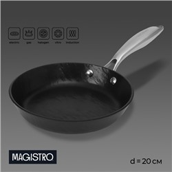 Сковорода Magistro Rock Stone, d=20 см, h=4 см, кованый алюминий, антипригарное покрытие, индукция, чёрная