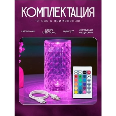 Светильник #23313481