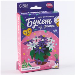 Набор для творчества «Букет из фетра в горшочке», фиолетовые цветочки