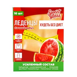 Карамель леденцовая «Худеть без диет», со вкусом сочный арбуз, обечайка, 10 шт.