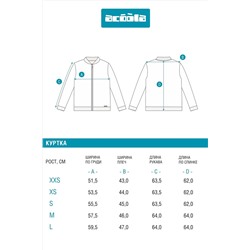 Толстовка ACOOLA, 1184507