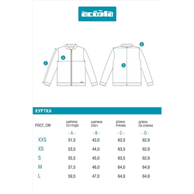 Толстовка ACOOLA, 1184507