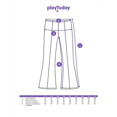 PLAYTODAY Брюки