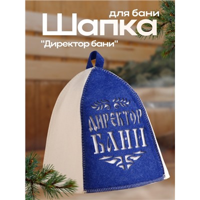 Шапка для бани и сауны, с аппликацией «Директор бани», полиэфир