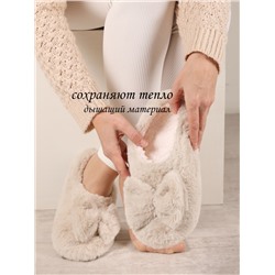 Тапочки женские Лиана