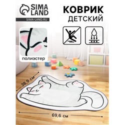 Коврик детский «Котик», 69.6×38.9 см
