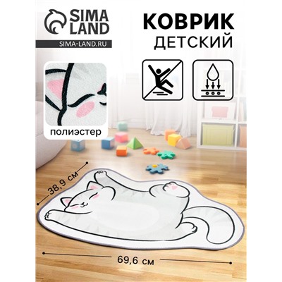 Коврик детский «Котик», 69.6×38.9 см